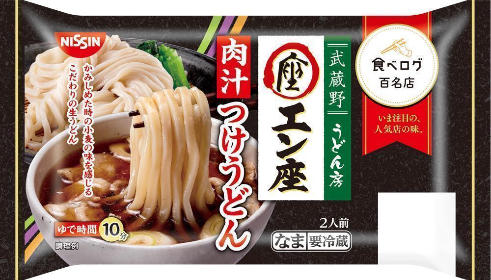 ハレの日の霙糧うどん 詳細画像3