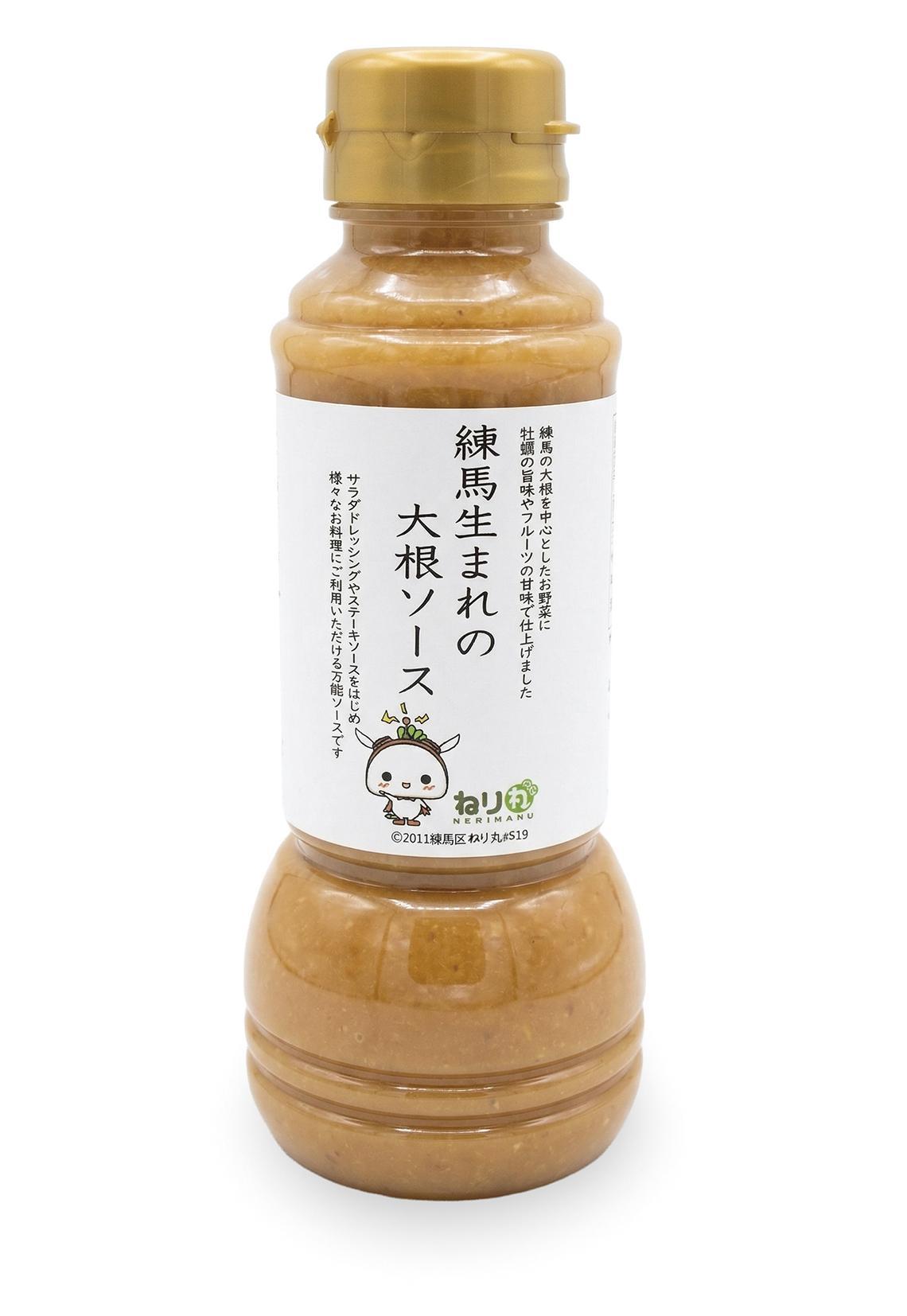 練馬生まれの大根ソース