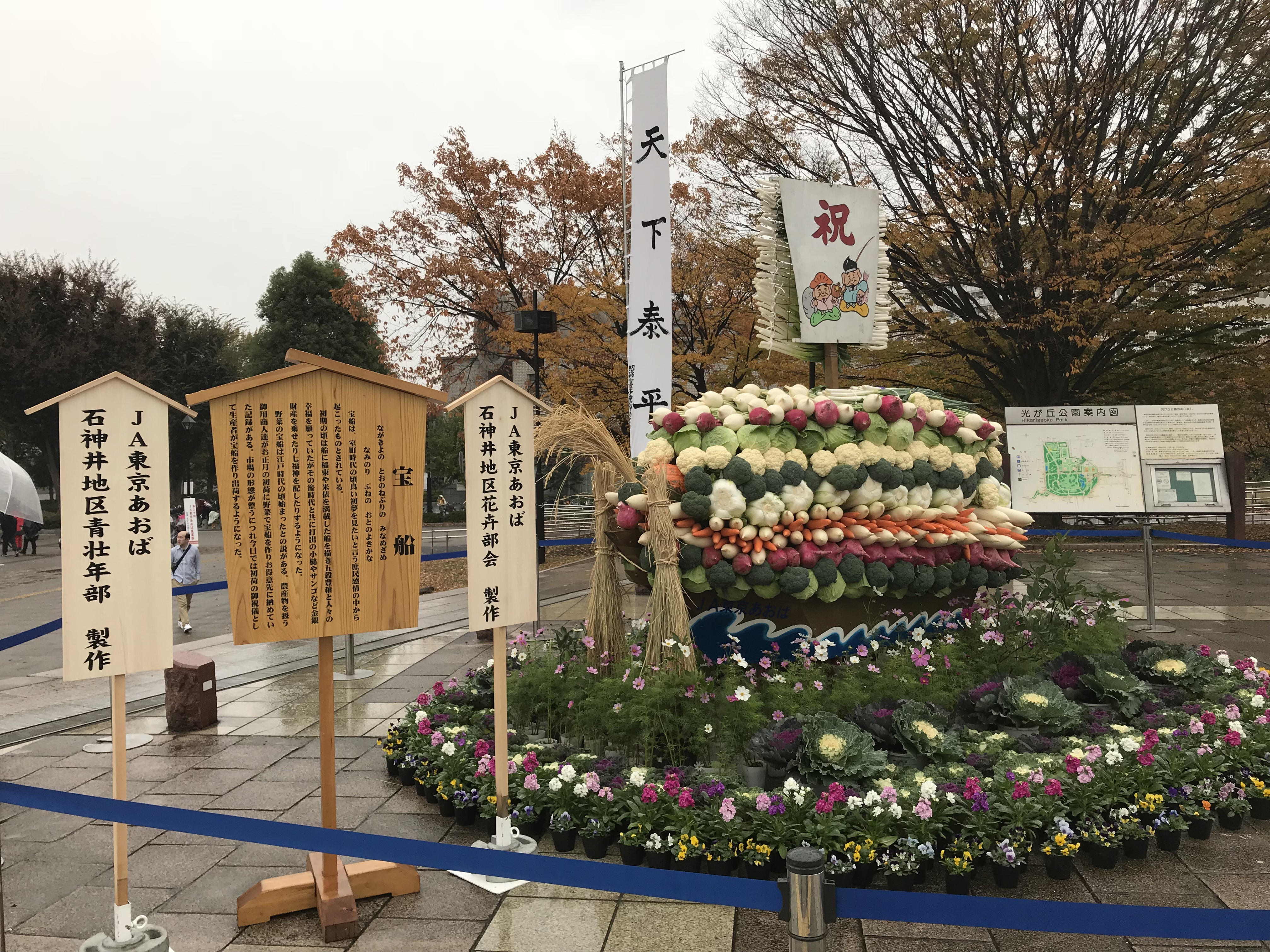ねり丸印のランチパック登場！ 2