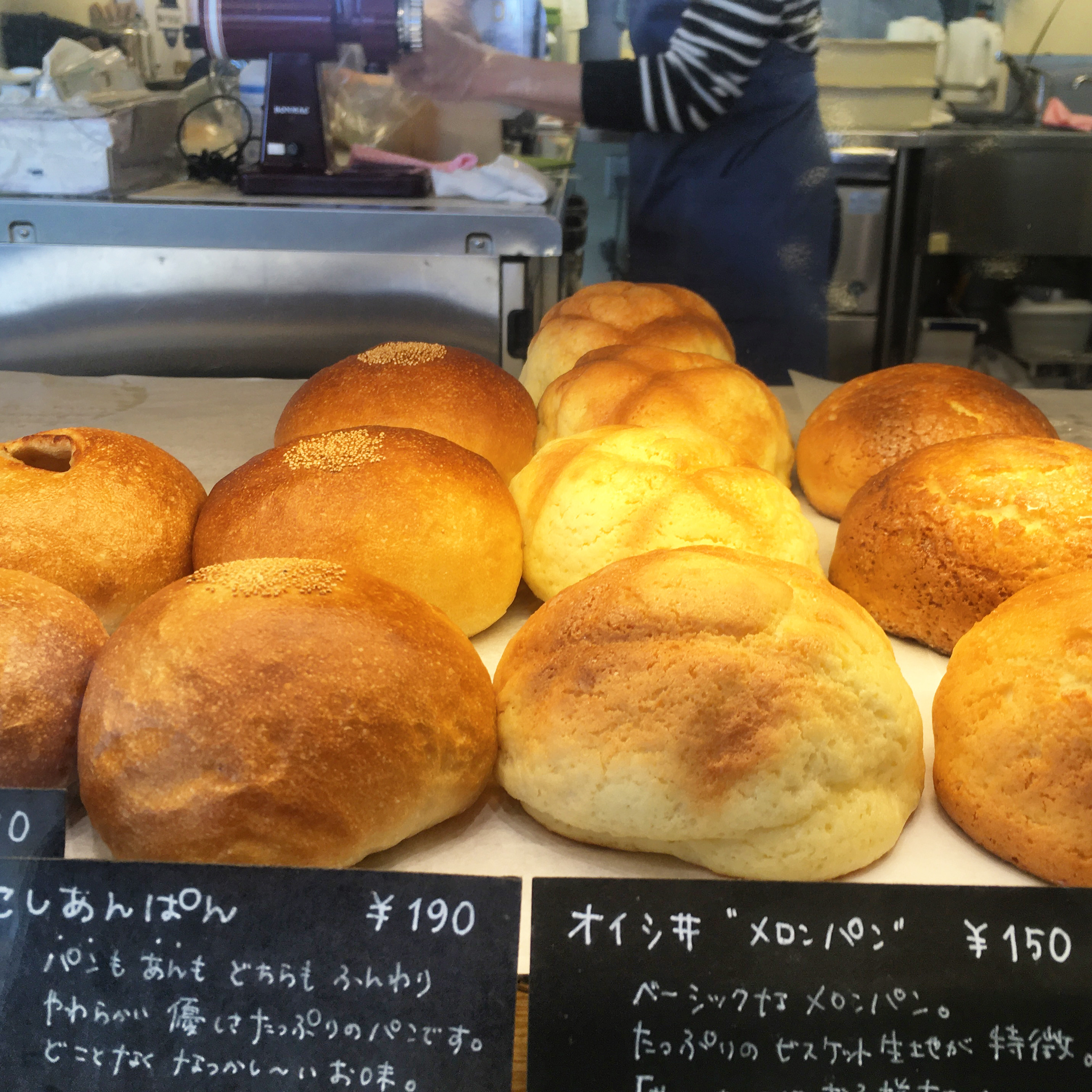 Bread and Cafe HARVEST