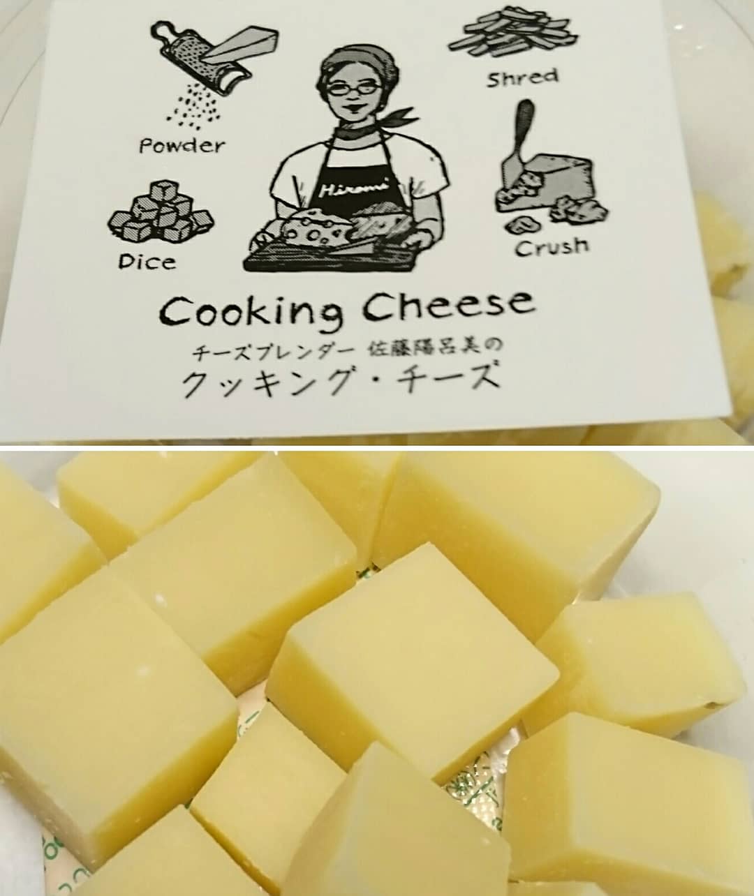 チーズ専門店が大泉学園にできた！ 2