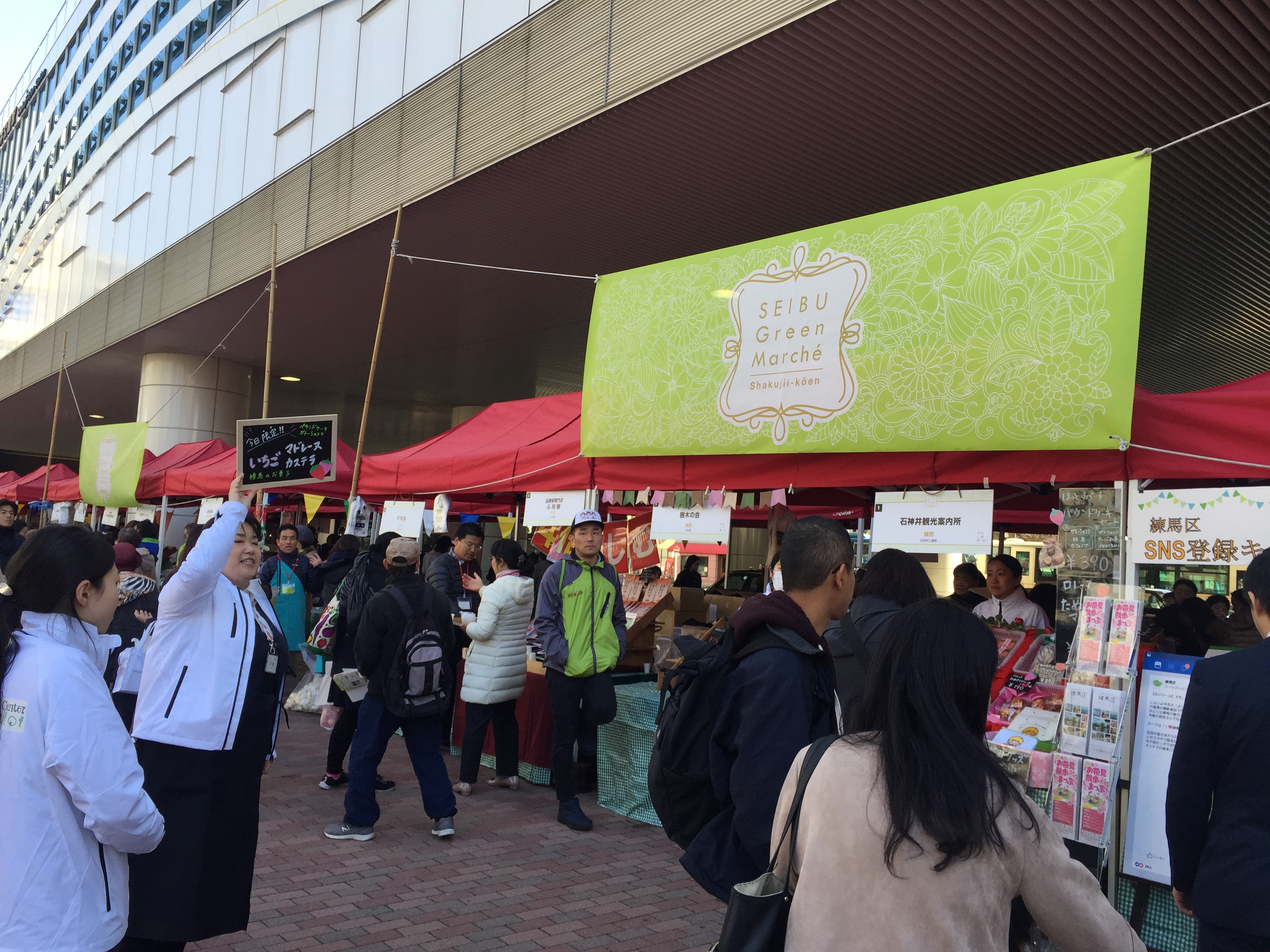 石神井公園駅前　SEIBU Green Marché