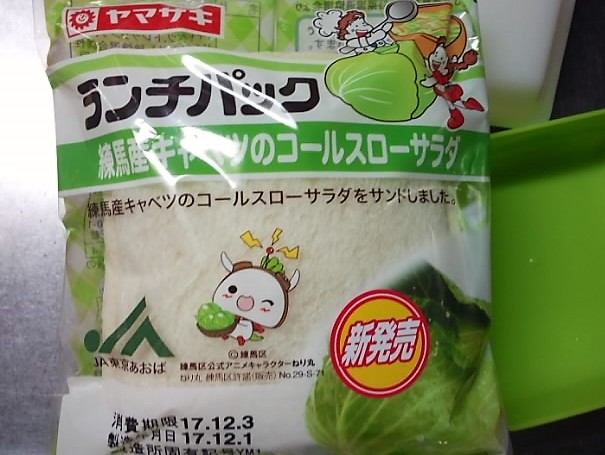 買いました！！ 1