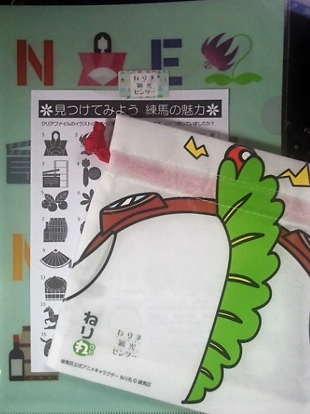 ねり丸の新商品 2