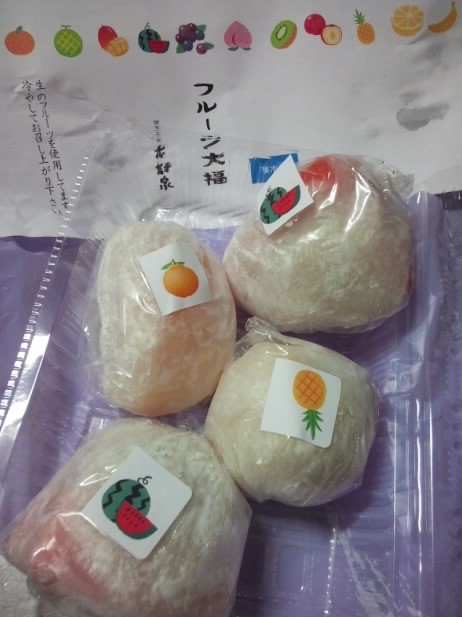 夏が来た？ 1