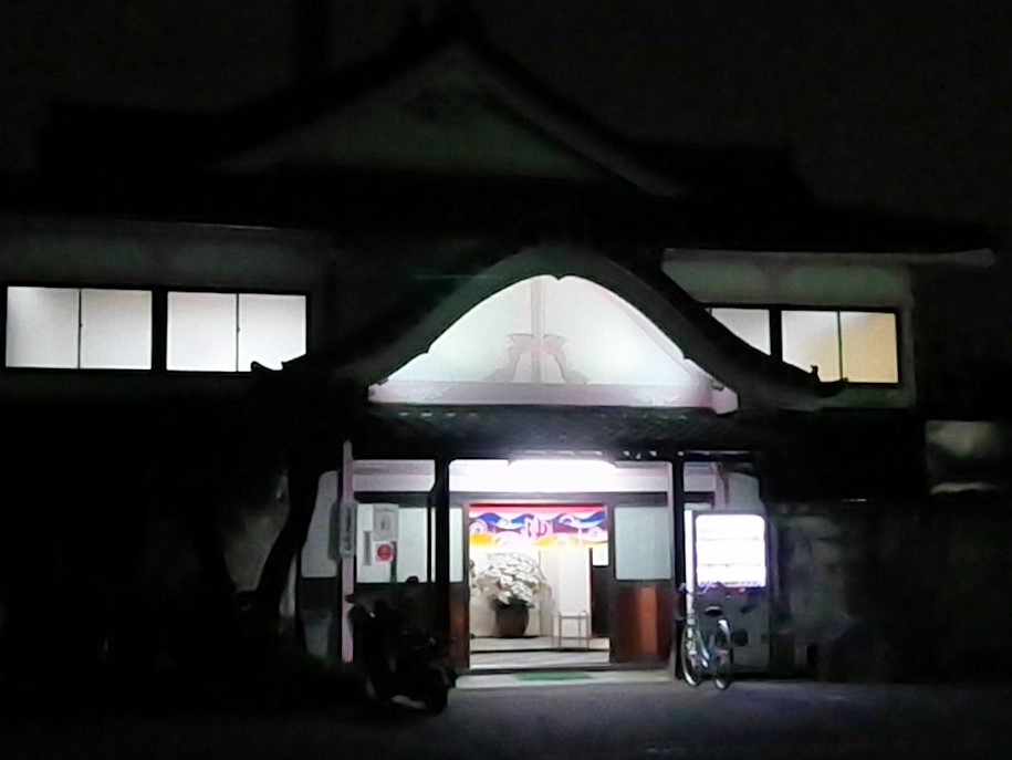 １０１０（銭湯）の日　たつの湯にて 1