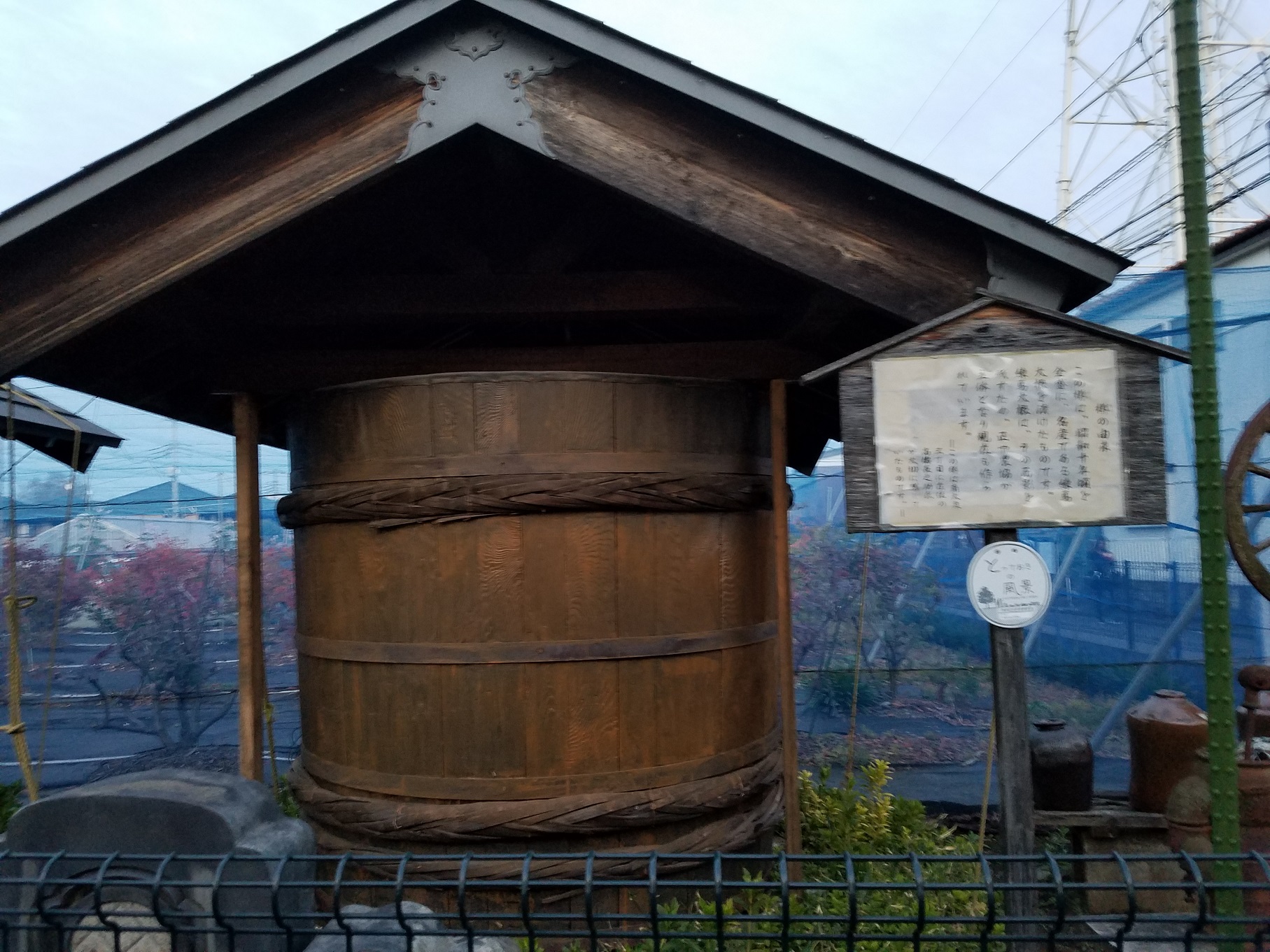 おおきな漬物樽がありました。 1