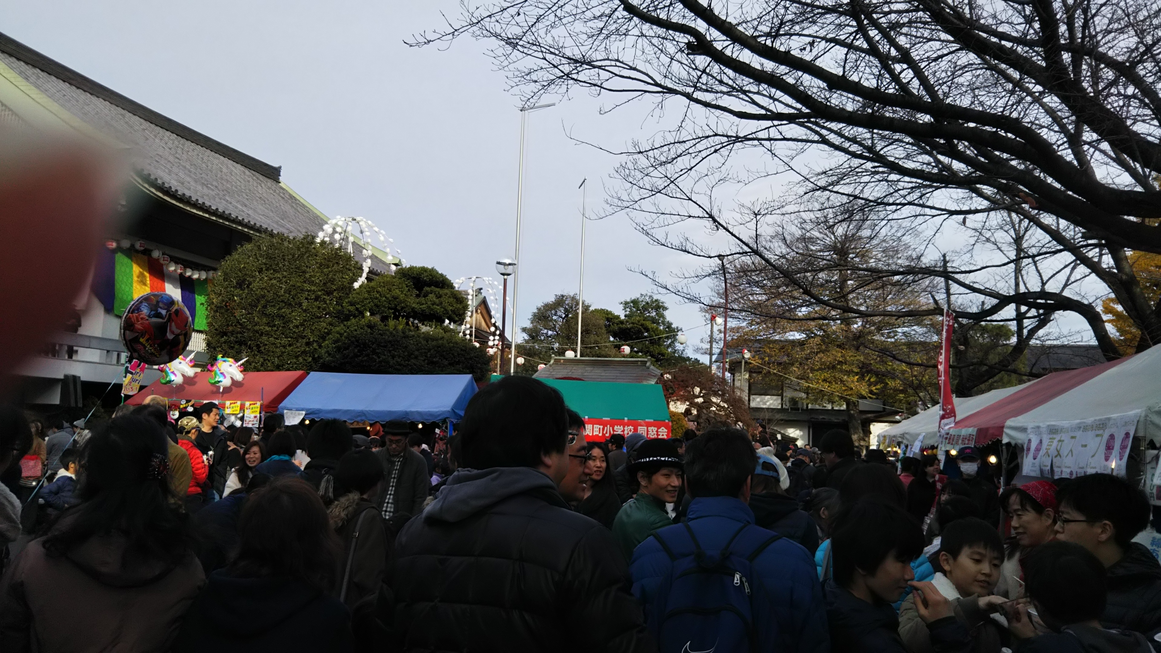 年の瀬！ 画像
