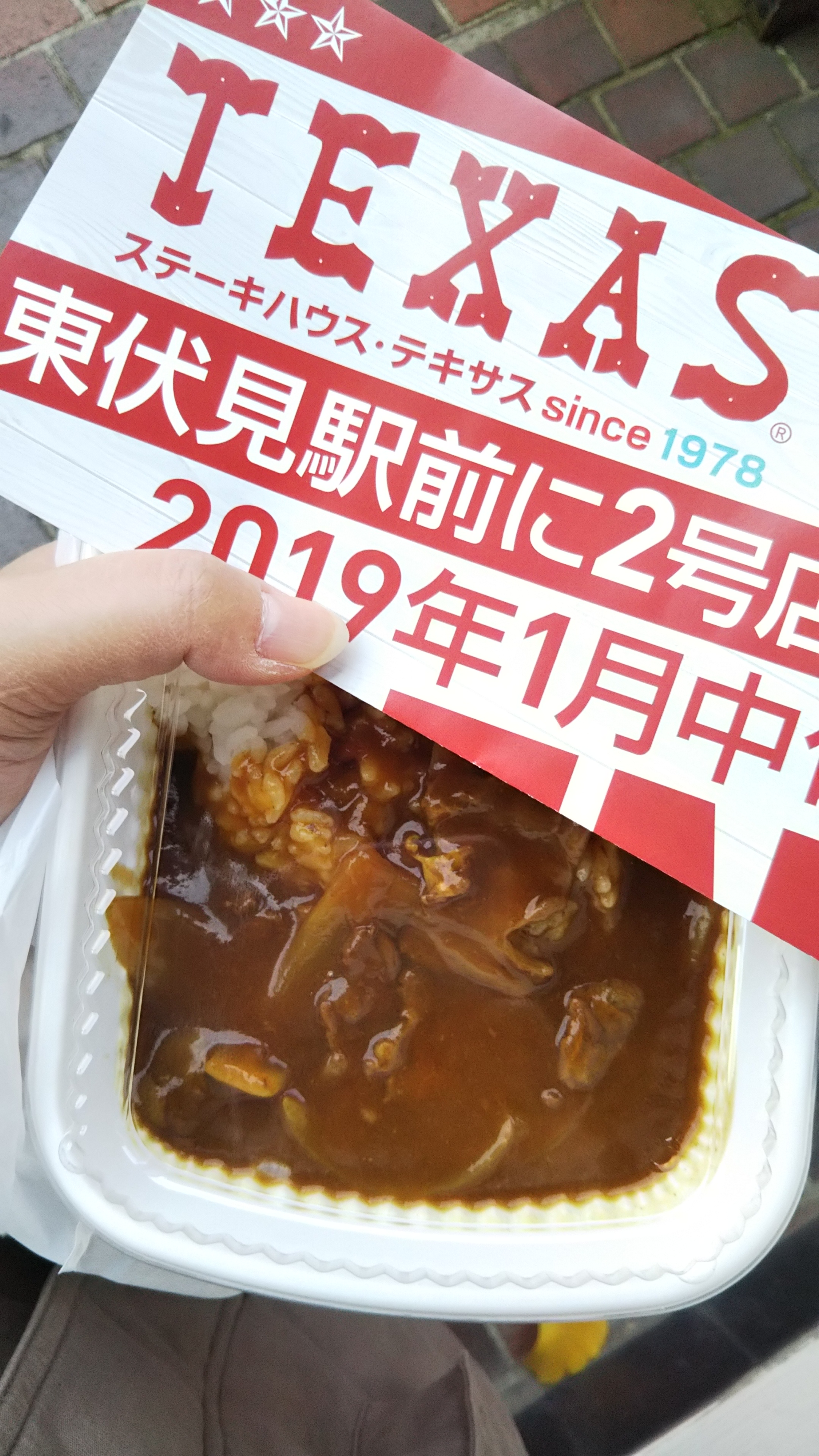 年の瀬！ 画像