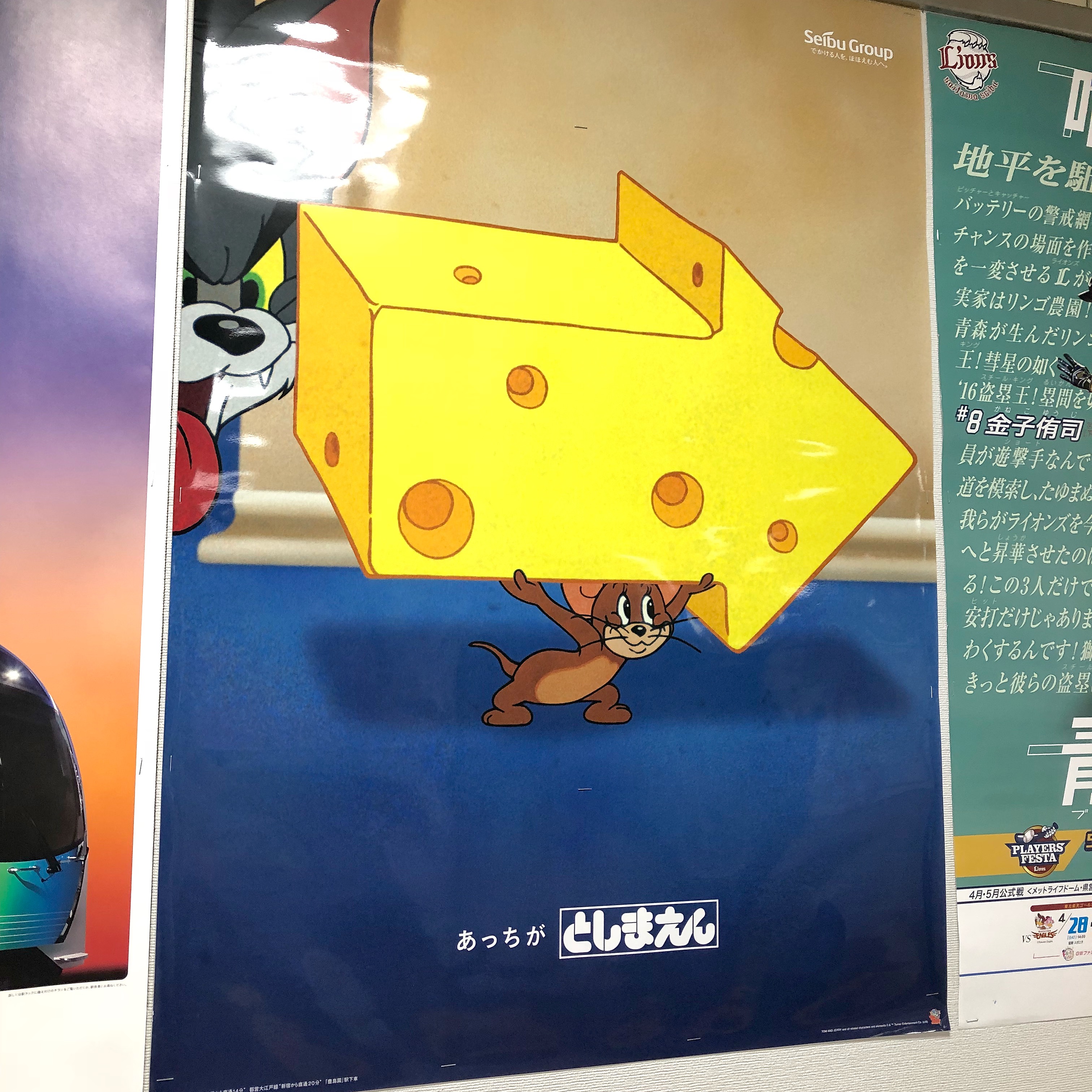 秀逸な広告 1
