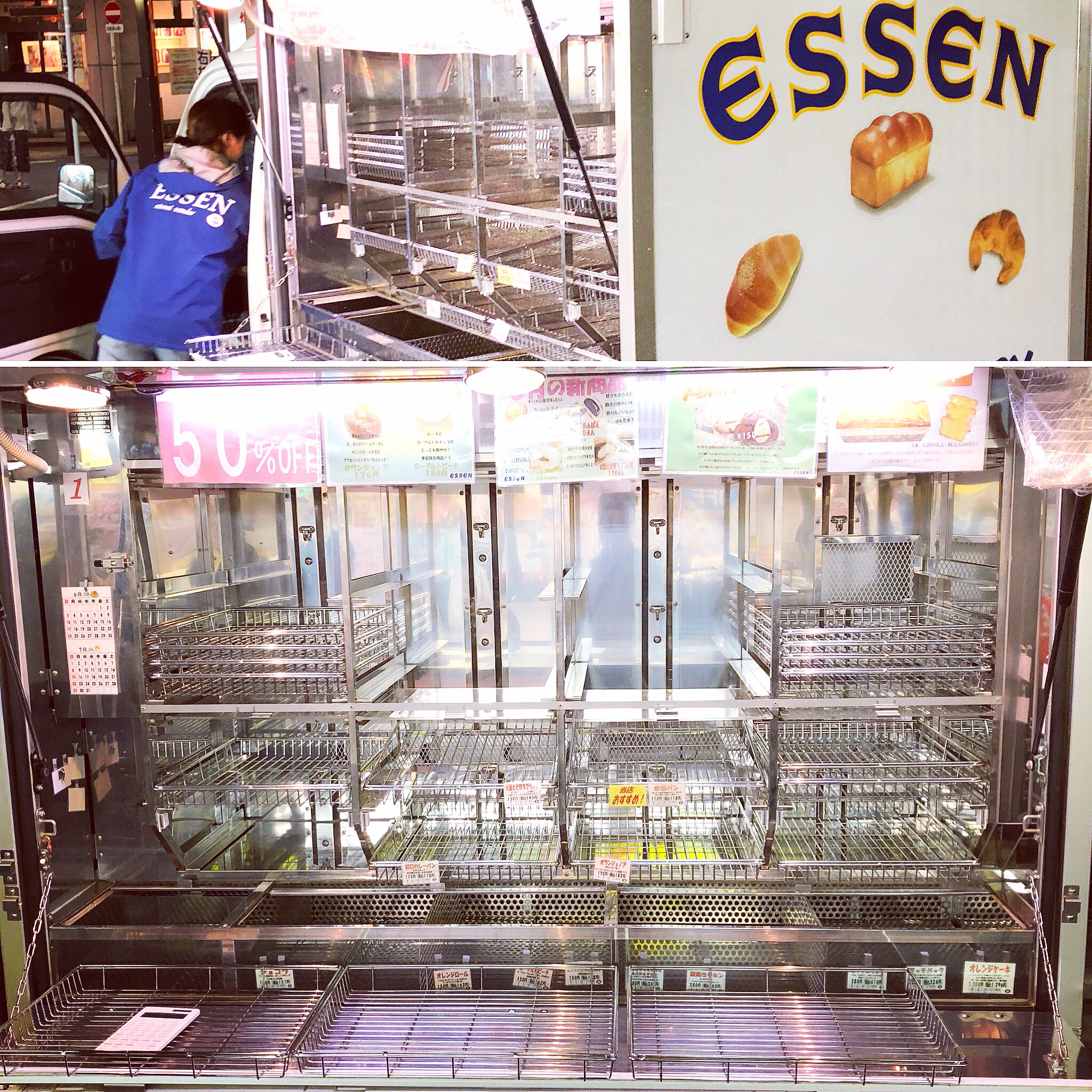 移動販売のパン屋さん 1