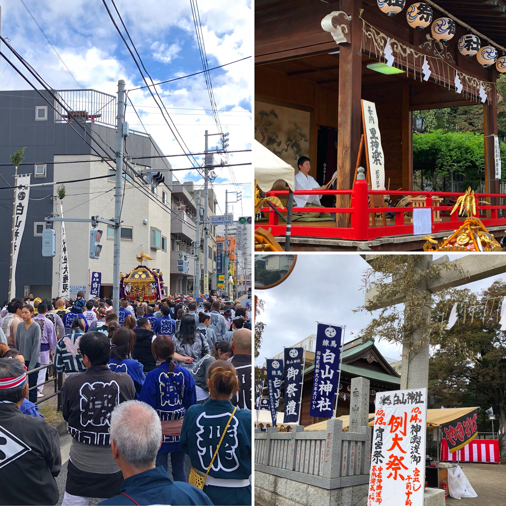 白山神社の例大祭