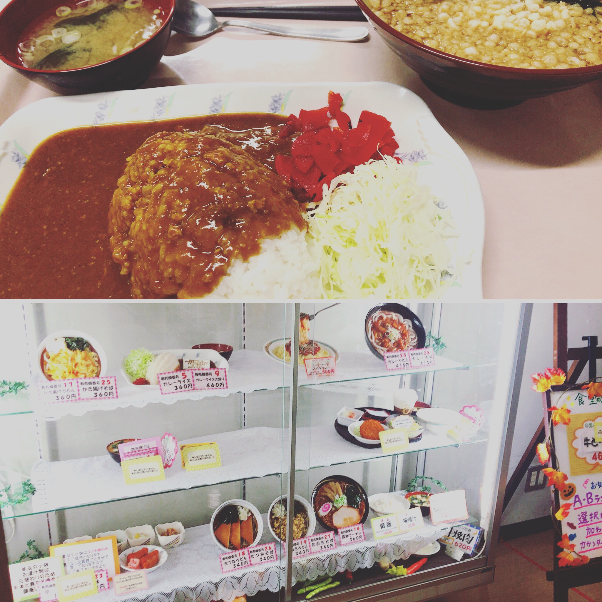 社員食堂 1